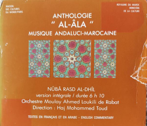 Orchestre Moulay Ahmed Loukili De Rabat, Haj Mohammed Toud - Nûba rasd al - Dhîl Bon état -  reconditionné disponible sur Label Emmaüs